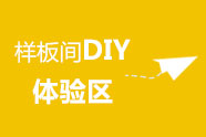 辦公室裝修，辦公室裝修設計圖，辦公室裝修效果圖
